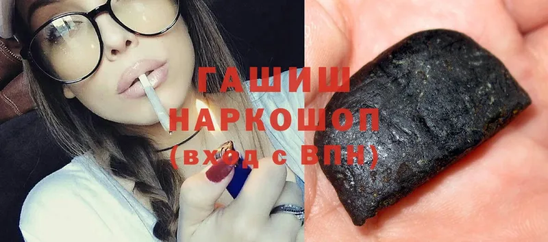 мориарти состав  Терек  ГАШ hashish  блэк спрут ссылки 