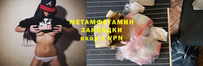 где можно купить   Терек  маркетплейс как зайти  МЕТАМФЕТАМИН Декстрометамфетамин 99.9% 